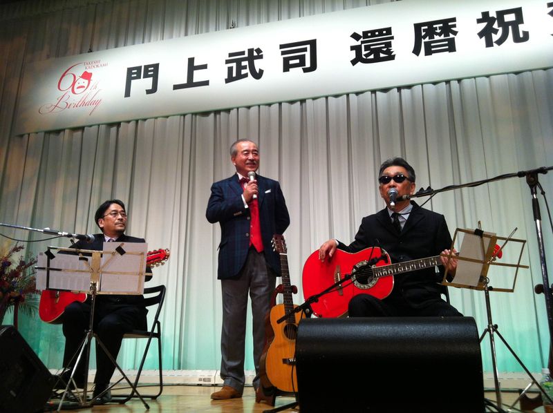 チチ松村さん、加藤和彦のギターで悲しくて悲しくて