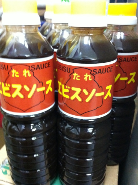エビスソース7IMG_3111 エビスソース7IMG_3111
