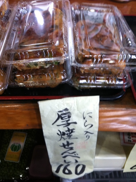 IMG_5543.jpg厚焼きにらせんべい IMG_5543.jpg厚焼きにらせんべい
