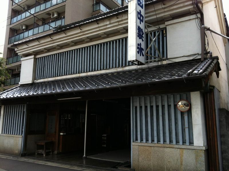 Photo.jpg氷屋表 Photo.jpg氷屋表