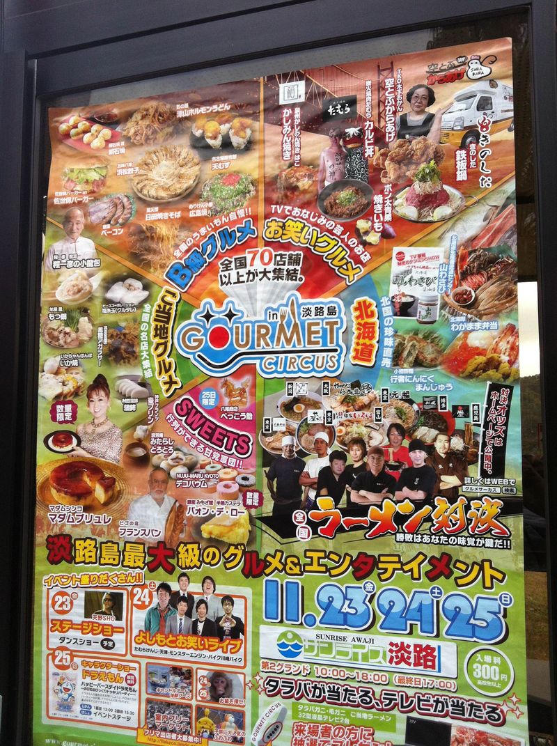 ポスター ポスター