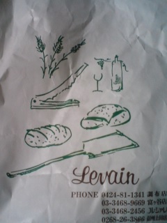 ル・ヴァンのパン